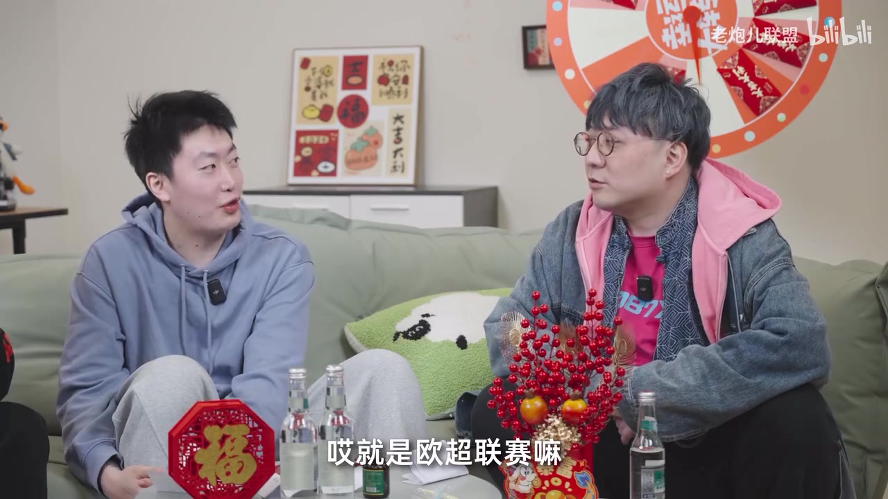 管泽元大谈“LPL流量拯救”计划:把LPL变成NBA联盟模式 和LCK选手转会没限制!