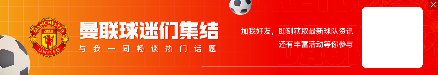 官方:英乙俱乐部沃尔索尔租借曼联19岁中锋伊森-惠特利半赛季