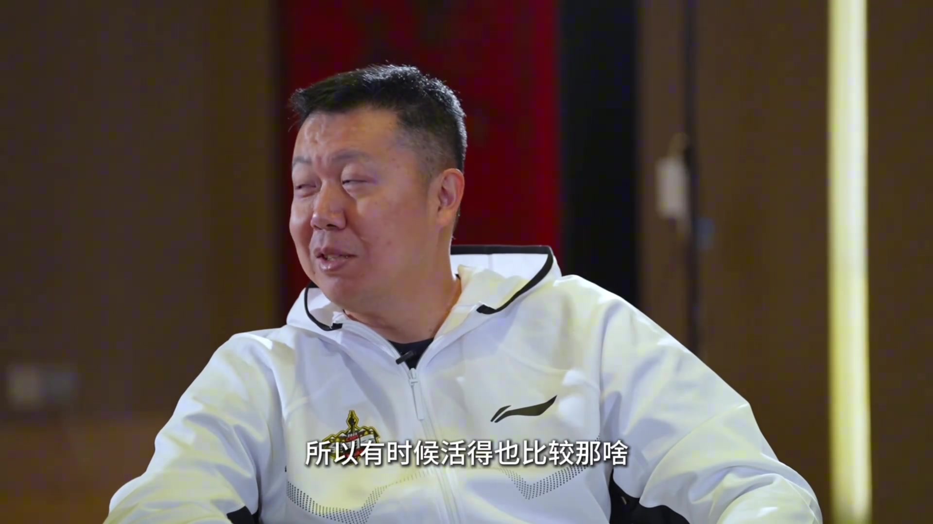 王治郅:我有时候不愿意妥协 停车场扫码我就给现金 我没微信