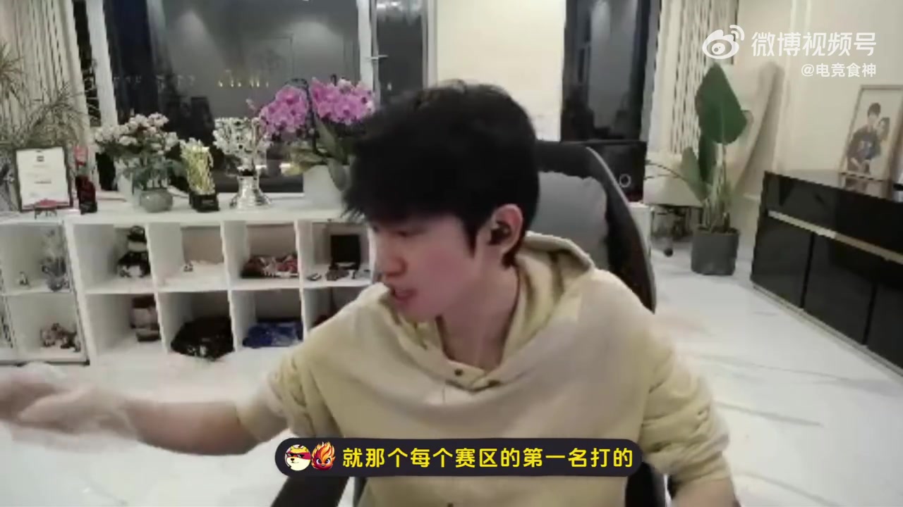 Doinb:先锋赛决赛应该还是LPL打LCK,赛程太快有点像娱乐赛!