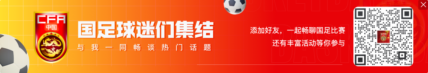 国足半场0-2澳大利亚,球迷中场轮流击打袋鼠玩偶?