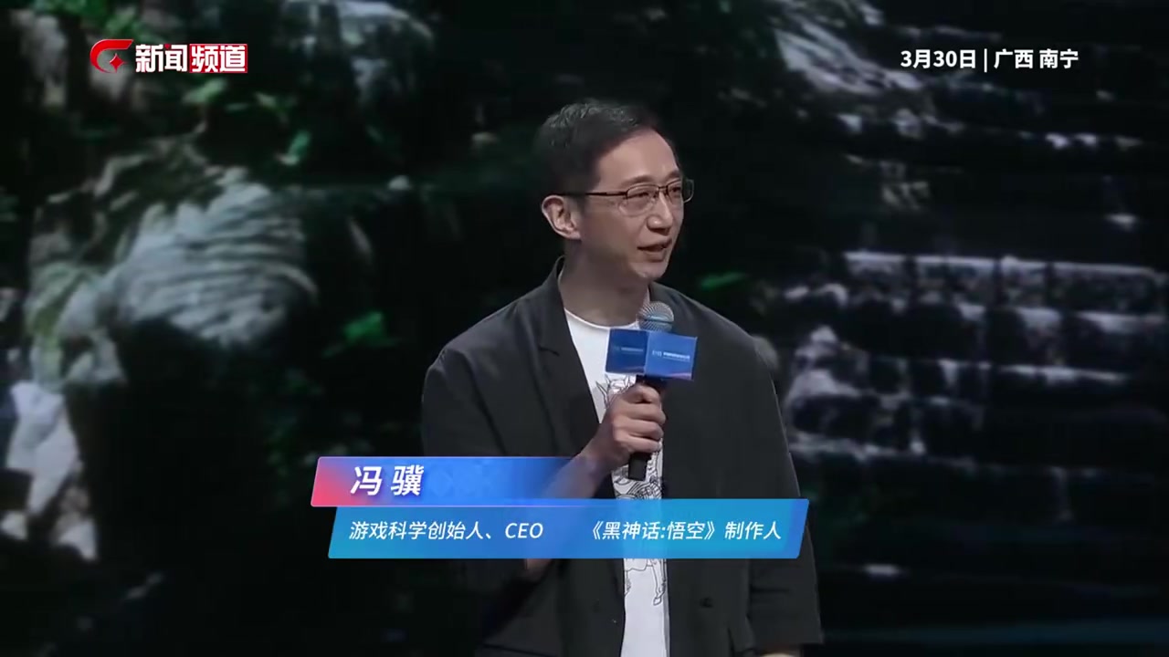 黑神话悟空制作人冯骥:中国文化早已登上世界舞台 更应长久站在舞台中央