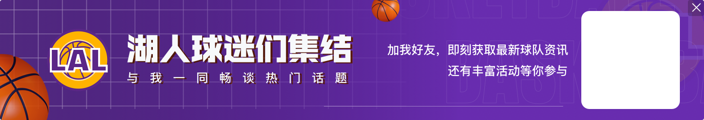 詹姆斯:我们的决胜阵容没有中锋 但我们身材高大兼具运动能力