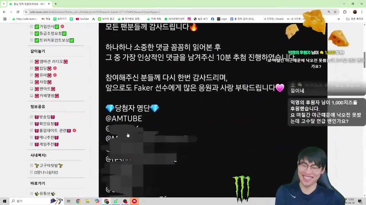 那我问你!谁是Faker首杀?安掌门T1 Faker千场抽奖抽中自己直接笑嘻了!