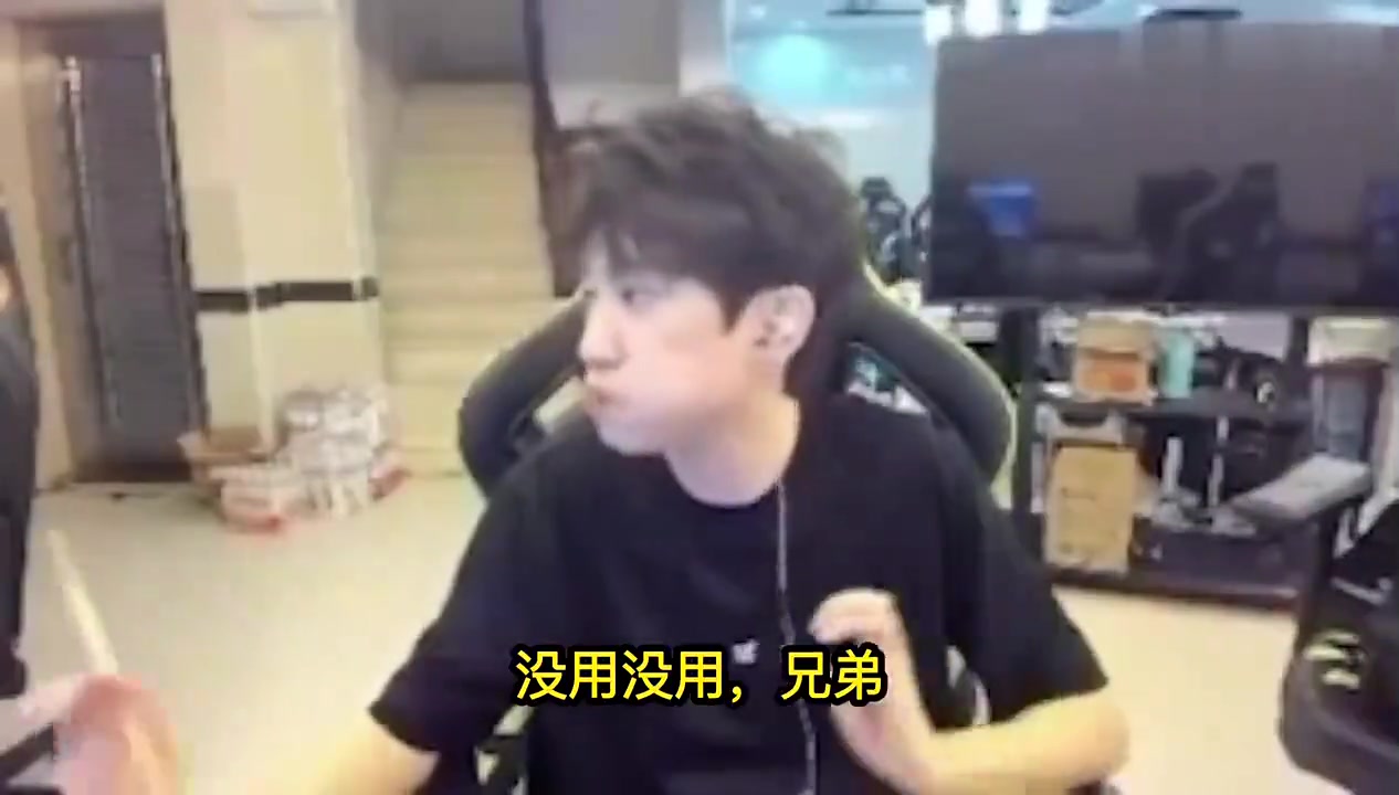质疑左手?Doinb:杀人书这装备是最垃圾的 而且我的打法不适合出